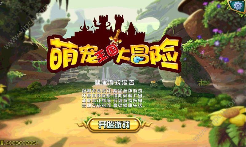 大白猫逃脱