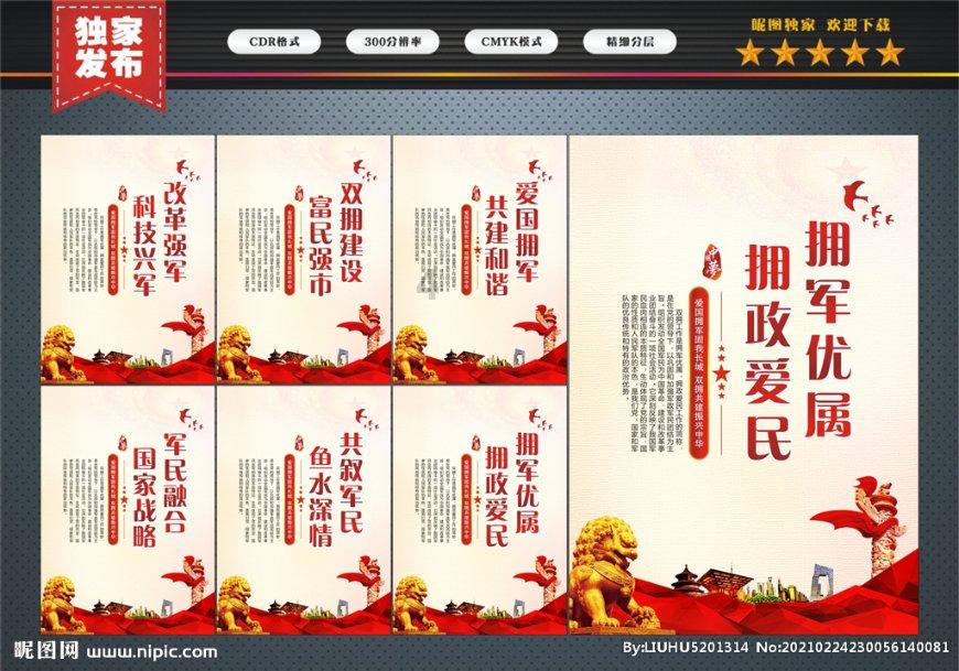 流放之路