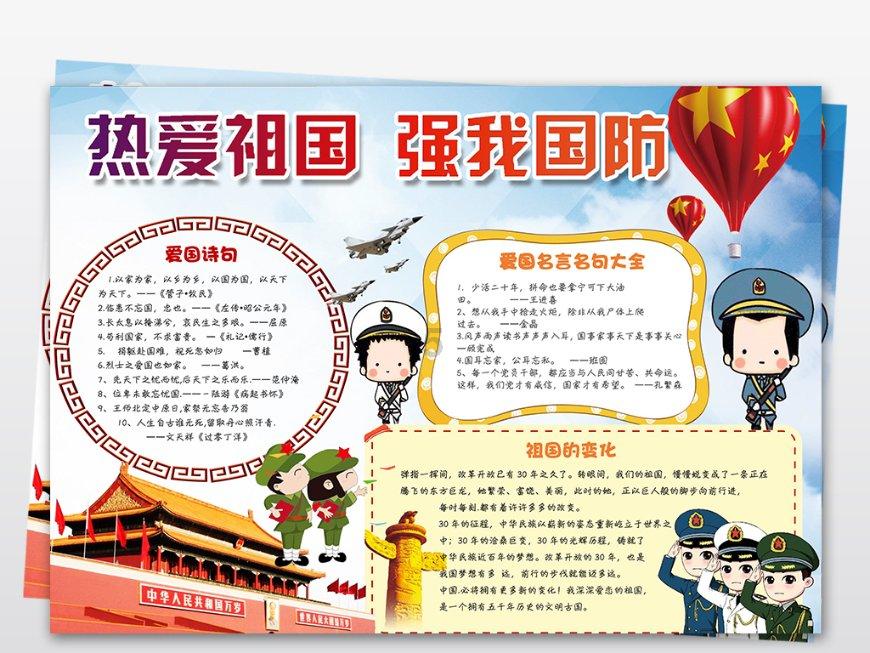禹州市办焊工证去哪里办理游戏画面