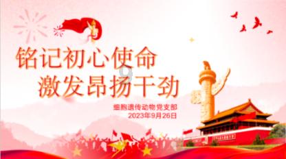 众神之息