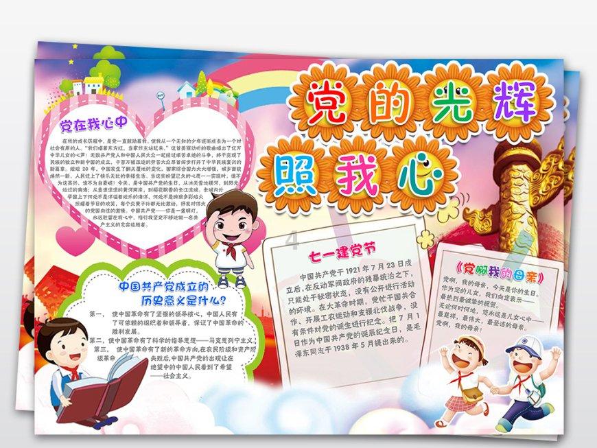 禹州市办焊工证去哪里办理游戏画面