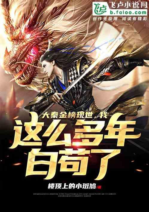 讨鬼传2